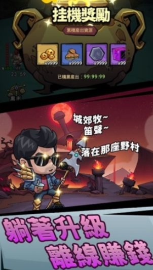 李老八历险记公测时间 李老八历险记什么时候上线截图