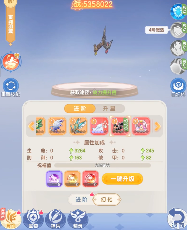 仙境传说破晓是什么类型的游戏 仙境传说破晓游戏类型全面解析截图