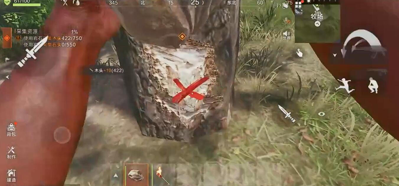 失控进化新手如何开荒 失控进化新手入门教学截图