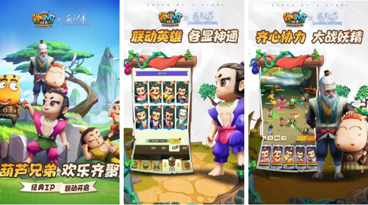 人气较高的龙图游戏下载