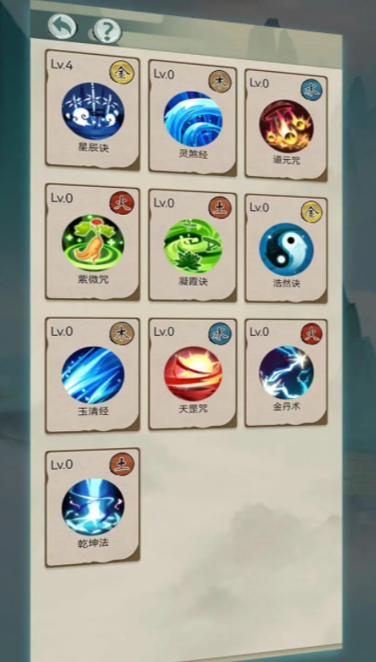 无尽征程下载地址介绍