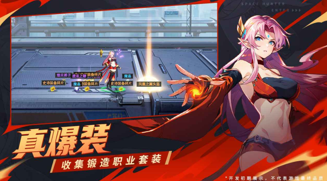 时空猎人觉醒下载安装链接在哪里 时空猎人觉醒怎么下载