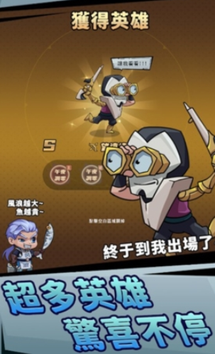 李老八历险记下载