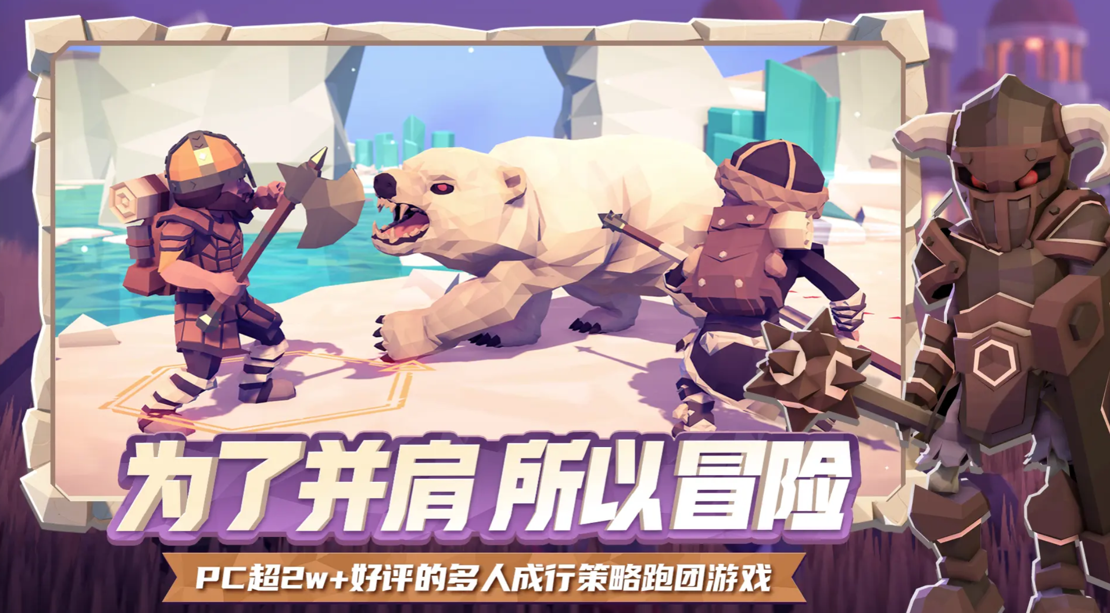 为了吾王多少钱 为了吾王游戏手机版价格推荐截图