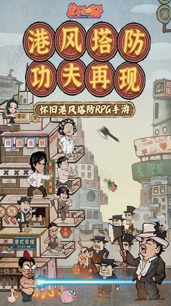 火爆的的回合榜单9合辑 2025流行的回合游戏before_1截图