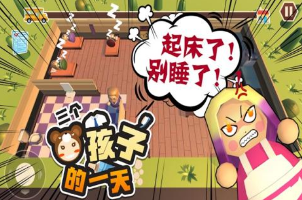对小孩有益的游戏榜单合集8 好玩的小孩游戏手机版before_22025截图
