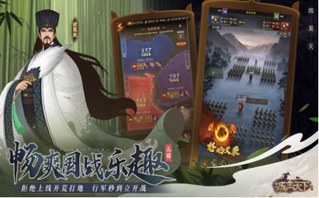 好玩的三国游戏排行榜前十名盘点