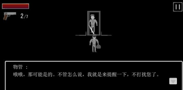 有意思的盲人游戏有哪几款2025 盲人游戏哪个值得玩截图