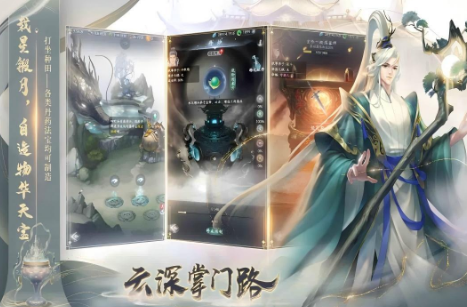有趣的修仙游戏有哪些
