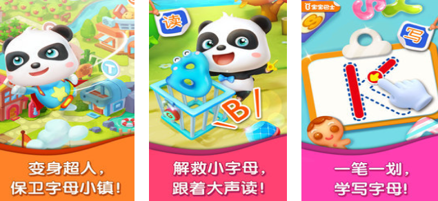 有意思的英语小游戏下载盘点