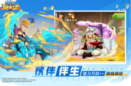 耐玩的的海贼王游戏有没有