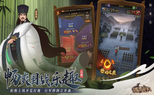 受欢迎的三国游戏榜单合集TOP10介绍 2025经典的三国游戏合辑截图
