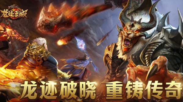 求个不氪金的传奇榜单9分享 2025不用钱的传奇手游before_1截图