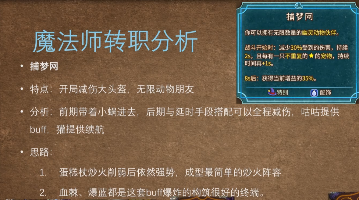 背包乱斗手机版下载推荐
