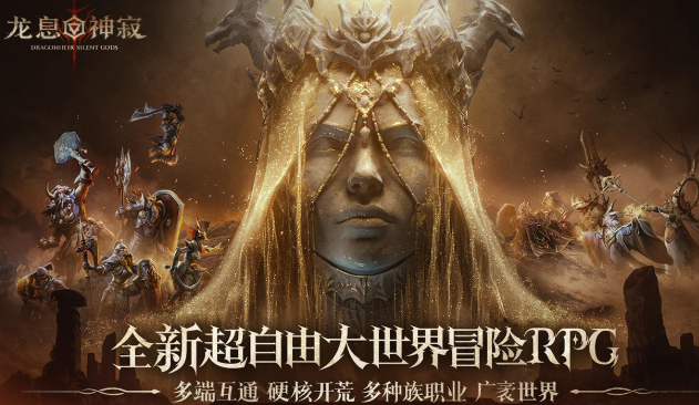 高画质游戏哪些值得下载2025