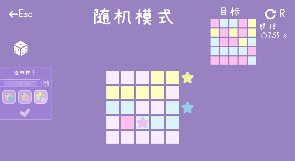 星穹绘梦下载