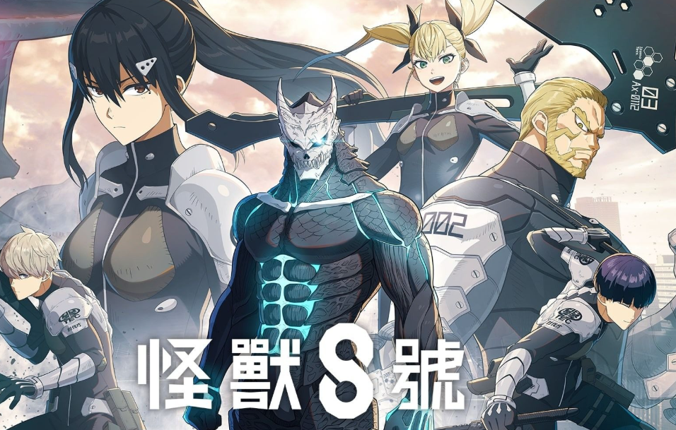 怪兽8号手游下载渠道有哪些