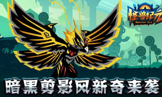 高质量的纪元游戏盘点2025 热门的纪元游戏汇总截图
