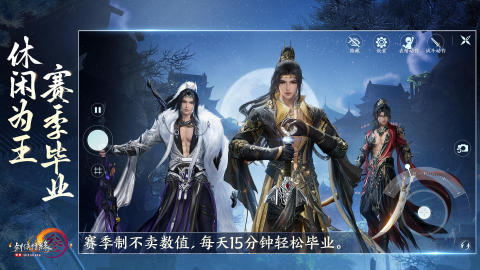现在按时间收费的游戏手机版有哪几款 月卡收费制手游分享2025截图