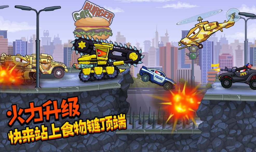 暴走疯狂赛车好玩吗 暴走疯狂赛车评测盘点截图