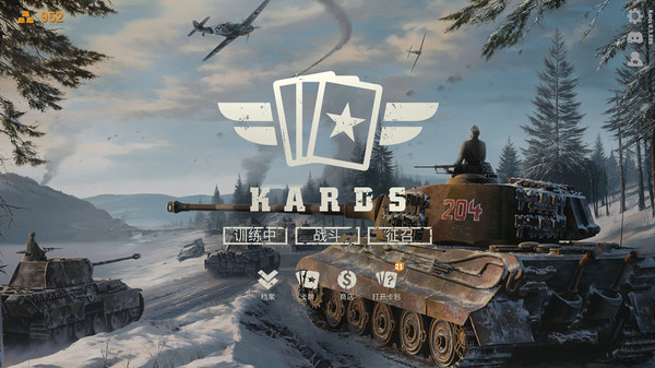 为什么kards闪退 kards闪退解决方法推荐截图