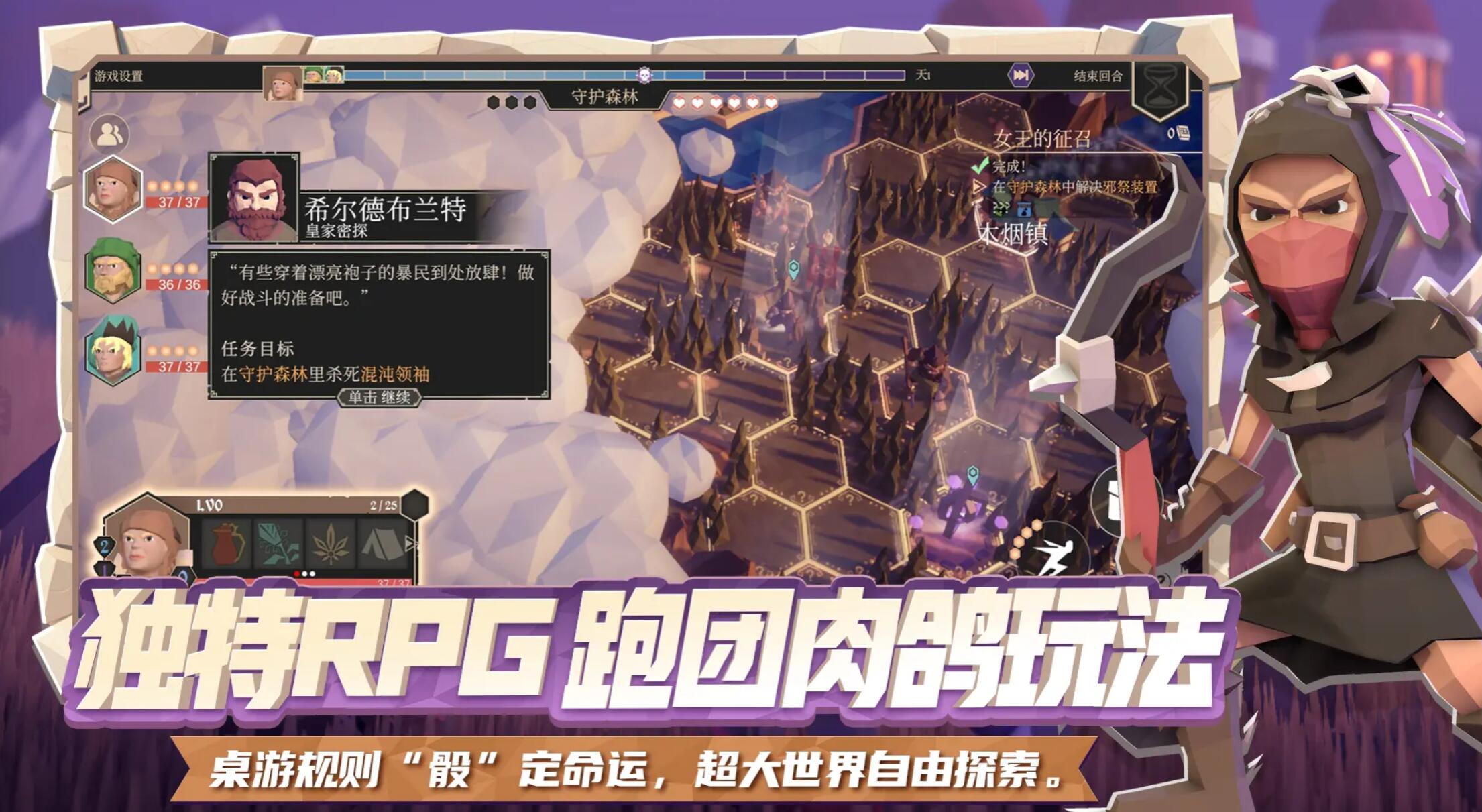 为了吾王多少钱 为了吾王游戏手机版价格推荐截图