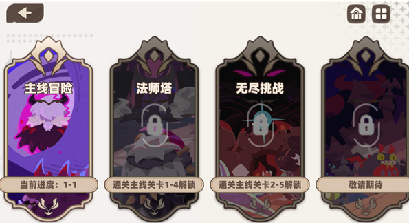 我的勇者外传测试时间曝光 我的勇者外传何时开启测试截图