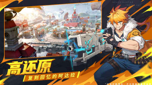 时空猎人觉醒公测时间 时空猎人觉醒什么时候上线截图