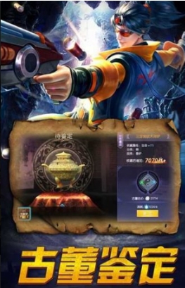 黎明之前盘点指引 黎明之前游戏好玩吗截图