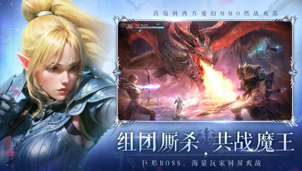 无尽纷争好玩吗 无尽纷争玩法盘点截图