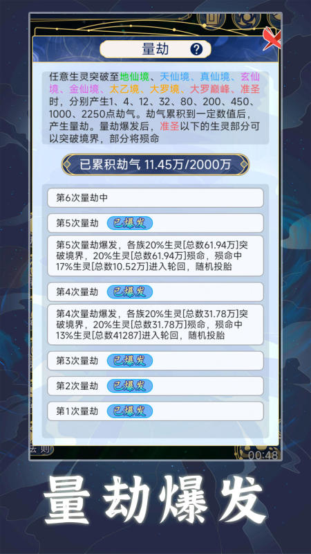 有意思的竖版游戏手机版哪个值得下载2025 必玩的竖版手游汇总截图