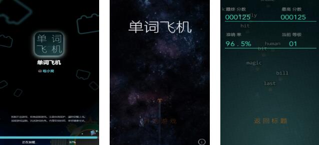 有意思的英语榜单5下载介绍 趣味性强的英语游戏before_12025截图