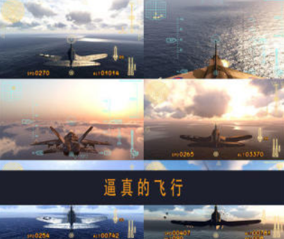 耐玩的空战游戏榜单合集8 2025火爆的的空战游戏手机版before_2截图