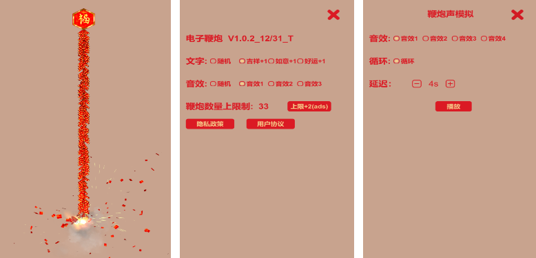 榜单合集4的电子游戏有哪几款 好玩的电子游戏手机版before_22025截图