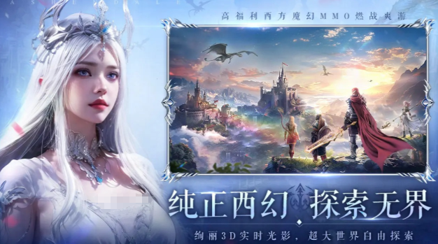 无尽纷争公测时间 无尽纷争什么时候上线截图