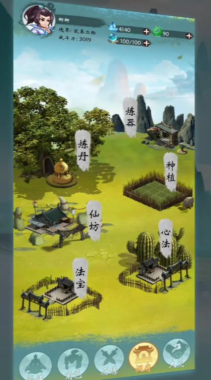 无尽征程公测时间 无尽征程什么时候上线截图