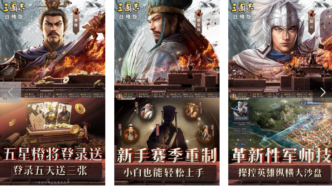 耐玩的slg游戏有哪些