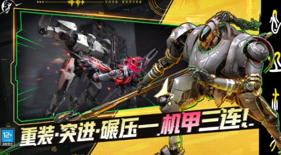 星际理想国教程 星际理想国新手怎么玩截图