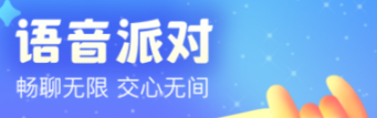 交友软件分享有没有 实用的交友软件推荐