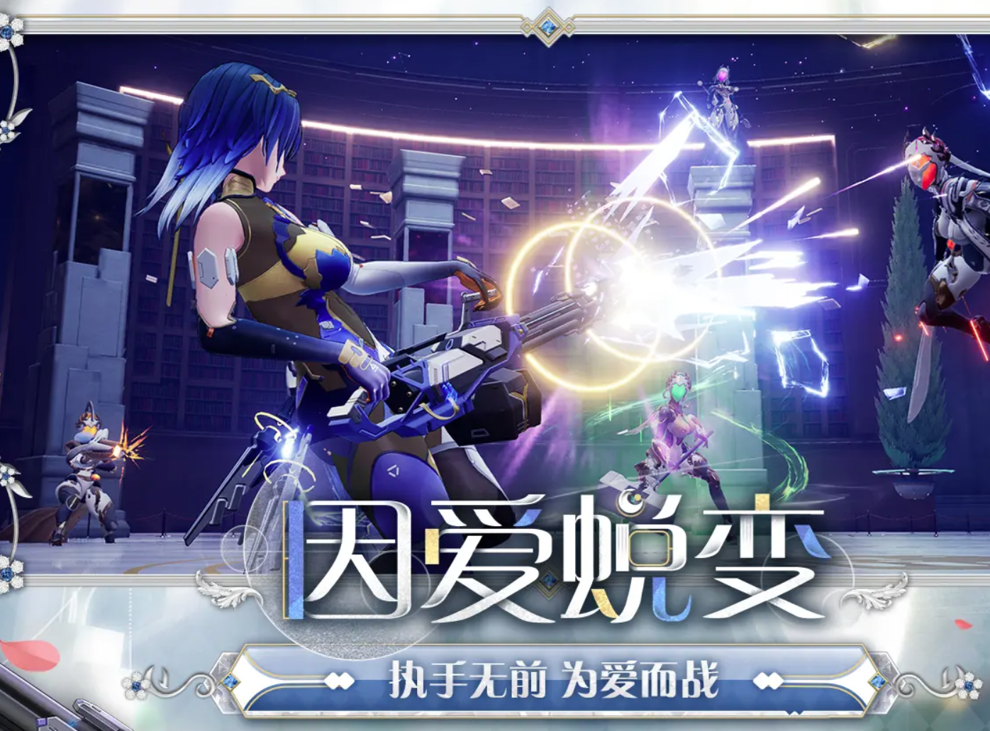 尘白禁区为什么闪退 尘白禁区闪退手机加速器分享截图