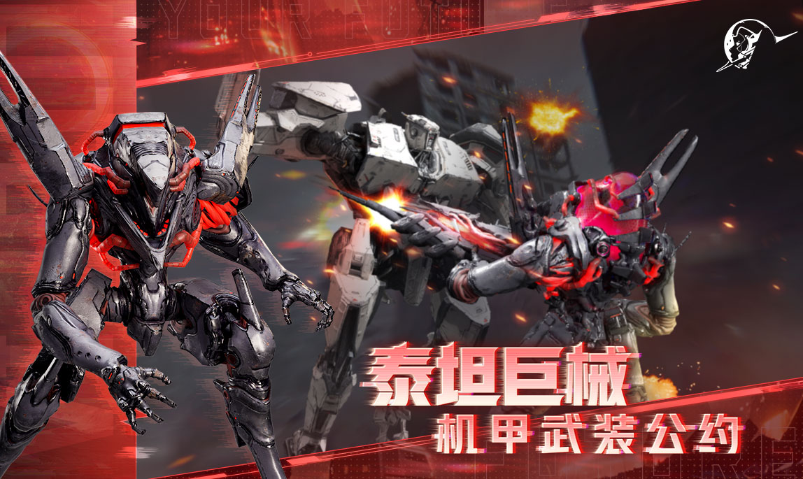 星际理想国预约在哪里 星际理想国预约地址多少截图