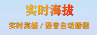 实时海拔app有哪几款 实用的海拔APP分享截图
