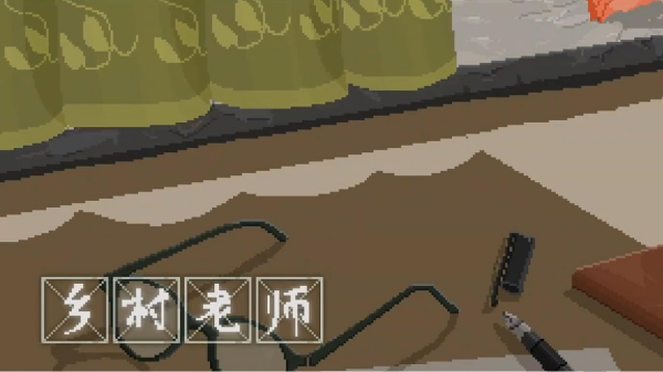 乡村教师游戏哪些好玩 2025最有趣的乡村老师游戏手机版介绍