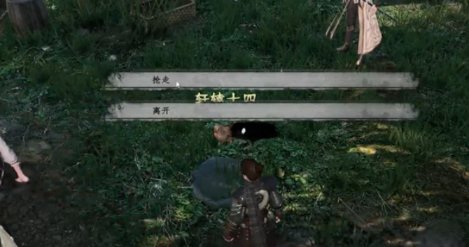 下一站江湖2轩辕十四的碗有没有用 下一站江湖2游戏手机版轩辕碗的用处盘点截图