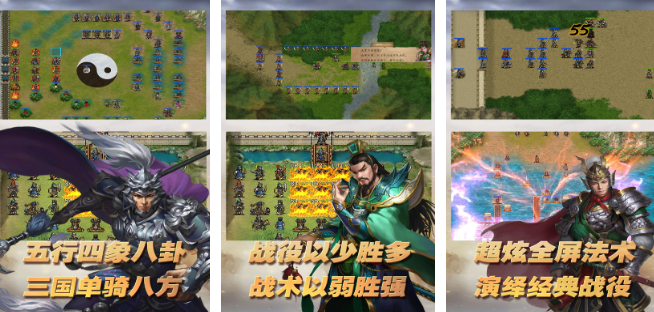 模拟古代士兵打仗的游戏分享 2025热门模拟古代士兵打仗游戏合辑