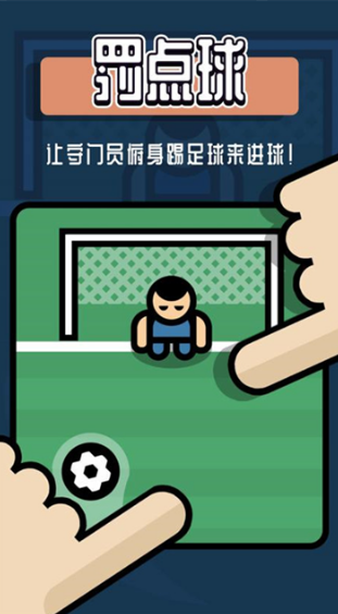 两个人游戏一部手机的游戏分享2025 支持同屏体验的双人游戏手机版大介绍