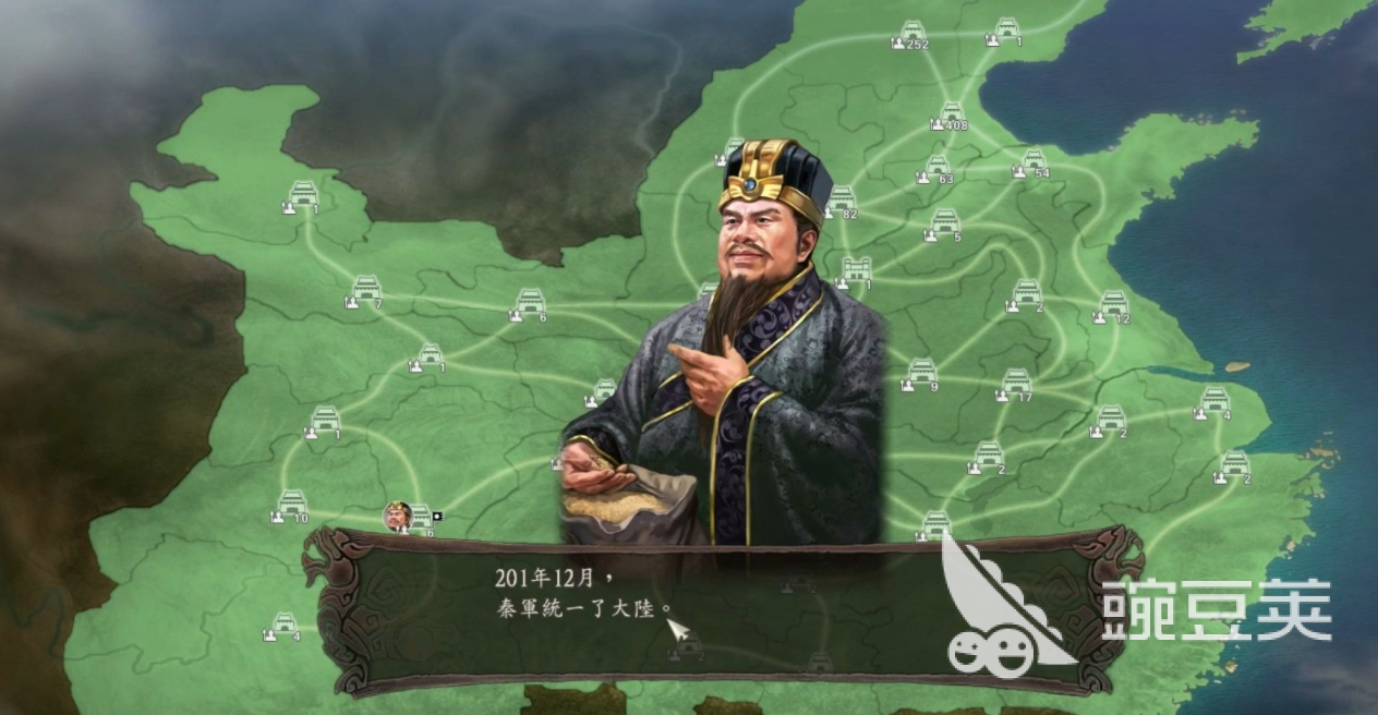 三国志12闪退解决方法及稳定运行加速器分享