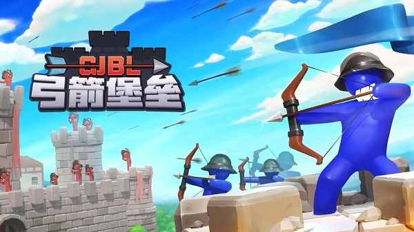 射箭手机游戏合辑 2025必玩的射箭游戏手机版榜单合集