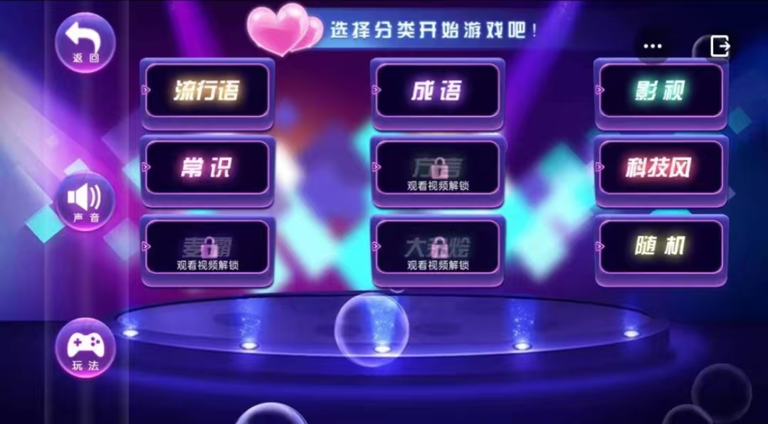 2025简单的成语比划猜游戏 受欢迎的猜成语游戏分享