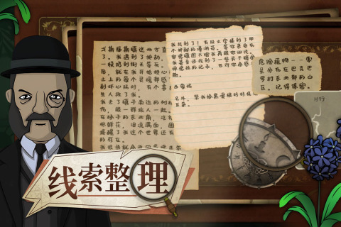 受欢迎的视觉小说游戏推荐2025 有哪几款视觉小说游戏下载截图